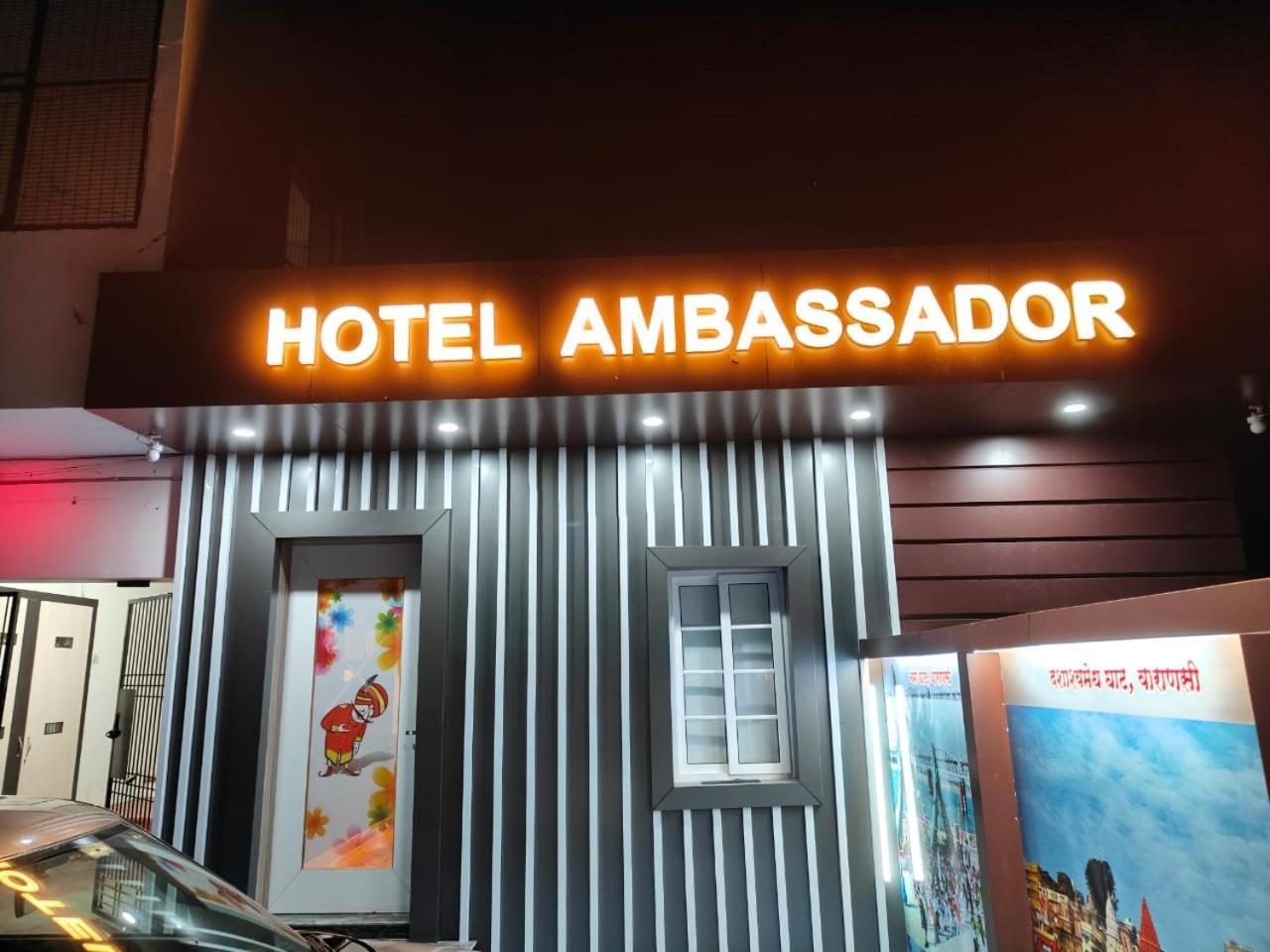The Hotel Ambassador Inn Варанаси Екстериор снимка